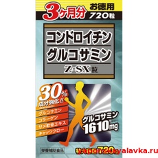 Хондроитин и глюкозамин 1610мг Z-SX на 90 дней WELLNESS LIFE