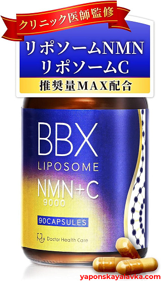 картинка Липосомальный NMN и витамин С Doctor Health Care BBX 90 шт.