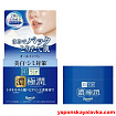 Отбеливающий увлажняющий гель Rohto Hada Labo Shirojyun Medicated Whitening Gel 100 г