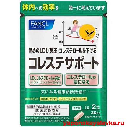 картинка Анти-холестерин на 30 дней FANCL