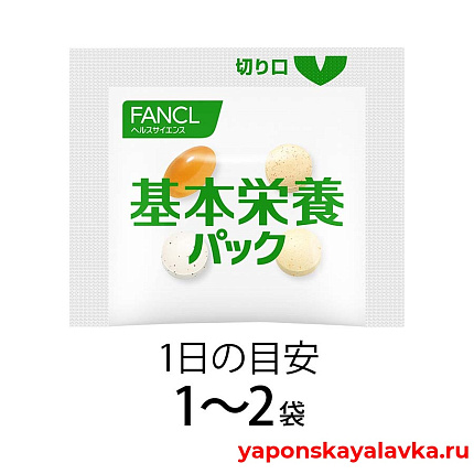 картинка Витамины и минералы базовый комплекс Good Choice на 30 дней FANCL