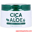 CICA＆ALOE Увлажняющий крем с экстрактом центеллы (CICA) и алоэ, коллагеном, Q10 и церамидами 200 г