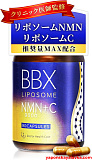 Липосомальный NMN и витамин С Doctor Health Care BBX 90 шт.