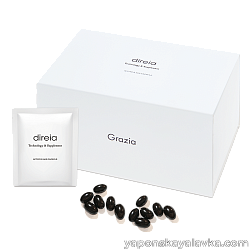 Антивозрастной комплекс DIREIA Active R Age Capsule