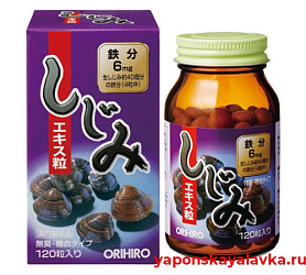 Экстракт Корбикулы ( Двустворчатого Моллюска) ORIHIRO