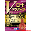 Капли для комплексной поддержки зрительных функций Rohto V Premium Active