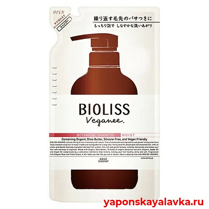картинка BIOLISS Veganee MOIST интенсивно увлажняющий шампунь 340 мл