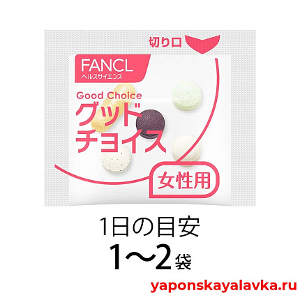 картинка Витаминный комплекс для женщин от 20 лет на 30 дней FANCL