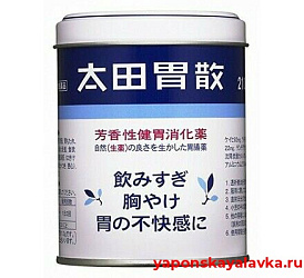 Нормализация работы ЖКТ Охта Исан Ohta Isan 210 г