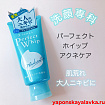 Пенка для умывания для проблемной кожи с акне Acne Care SHISEIDO Senka 120 г