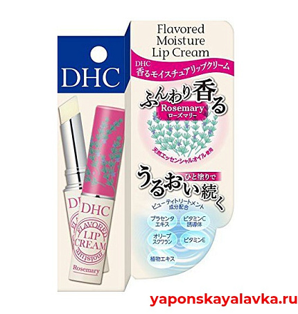 картинка Увлажняющая гигиеническая помада (розмарин) Moisture Lip Cream DHC