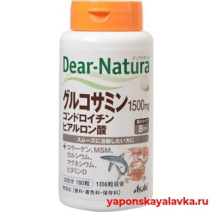 картинка Глюкозамин + хондроитин + гиалуроновая кислота на 30 дней Dear Nature