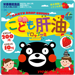 Жевательные рыбий жир + витамины вкус клубники UNIMAT RIKEN