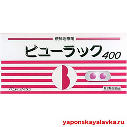 Слабитeльнoe 400 таблеток KОKАNDО