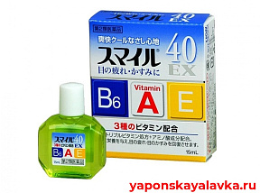 Капли Smile 40EX для глаз с витаминами