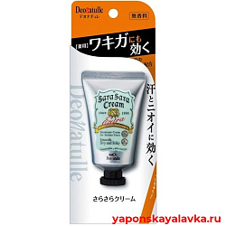 Дезодорант-крем придает гладкость подмышкам Deonatulle Sara Sara Cream 45 г