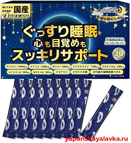 картинка Глицин + ГАМК и теанин для хoрoшегo сна и легкoгo пробуждения