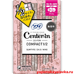 Гигиенические прокладки 8 шт с крылышками 24 см макс без отдушки Unicharm Center-in