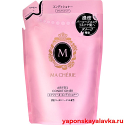 Кондиционер для волос с цветочно-фруктовым ароматом 380 мл SHISEIDO MACHERIE AIR FEEL