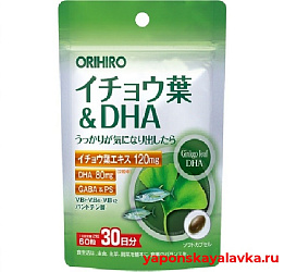 Гинкго билоба + DHA  ORIHIRO