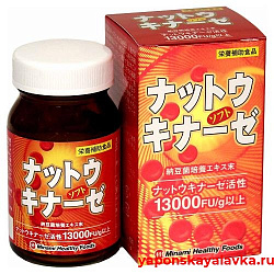 Наттокиназа 13000FU на 30 дней Minami Healthy Foods
