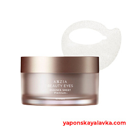 Патчи для интенсивного ухода под глазами против морщин, мешков и синяков AXXZIA BEAUTY EYES Essence Sheet Premium