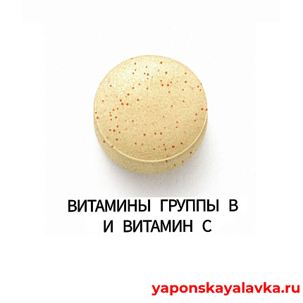 картинка Витамины и минералы базовый комплекс Good Choice на 30 дней FANCL