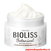 Интенсивно восстанавливающая маска для волос 200г BIOLISS BOTANICAL Premium Repair