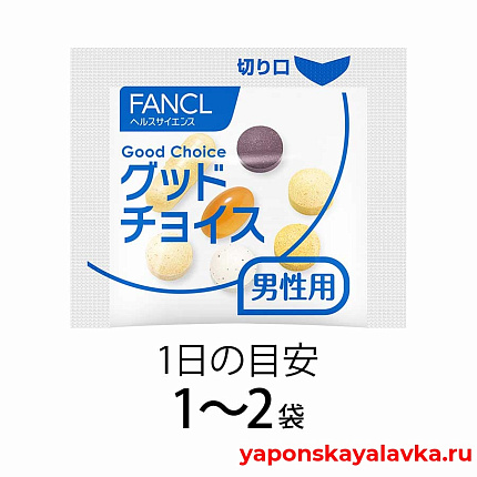 картинка Витаминный комплекс для мужчин от 30 лет на 30 дней FANCL