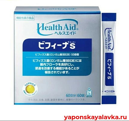 картинка Health Aid Bifina S Инкапсулированные бифидобактерии 60 саше