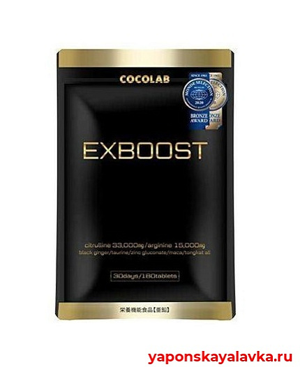 картинка Цитруллин, аргинин, танкгат али, мака, цинк  EXBOOST на 30 дней