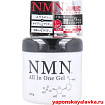 Увлажняющий гель NMN «Все в одном» для лица 200г