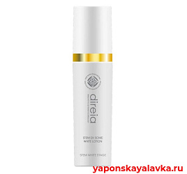 Отбеливающий лосьон с медицинскими пептидами 100 мл Direia Stem Ex Some White Lotion