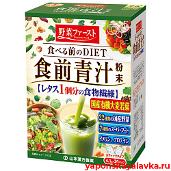 Аодзиру диетический: 7 суперфудов, инулин, протеин 30 стиков Yamamoto Kanpo