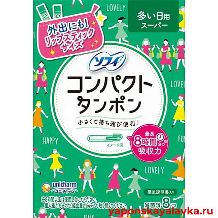 картинка Гигиенические тампоны 8шт супер макс Unicharm Sofie Soft