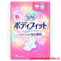 Гигиенические прокладки 22 шт с крылышками 21 см плотно прилегающие Body Fit Unicharm