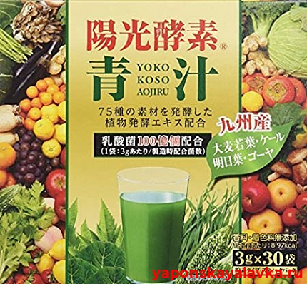 картинка Аодзиру + энзимы + молочнокислые бактерии Yakuhin