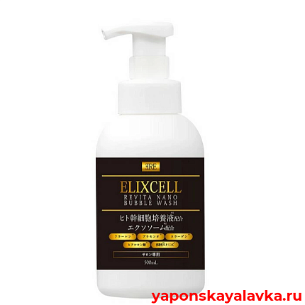 картинка Очищающая пенка для лица, 500 мл ELIXCELL Revita Nano Bubble wash