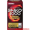 ORIHIRO Citrulline MegaPower 1000 Цитруллин 240 таблеток на 30 дней