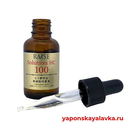 картинка RAISE Solution HC 100 сыворотка со стволовыми клетками 30 мл