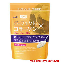 Коллаген Премьер Рич ASAHI Premier Rich