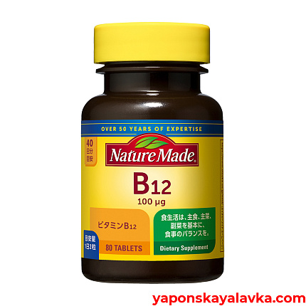 картинка Витамин B12 100 мг Nature Made 80 таб на 40 дней