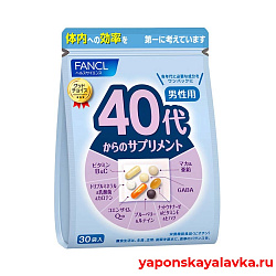 Витаминный комплекс для мужчин от 40 лет на 30 дней FANCL