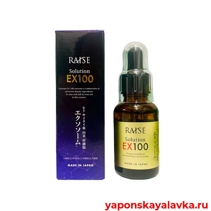 картинка RAISE Solution EX 100 омолаживающая сыворотка с экзосомами 30мл