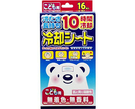 картинка Гелевый пластырь от температуры и ушибов 16 шт.  пачка с медведем