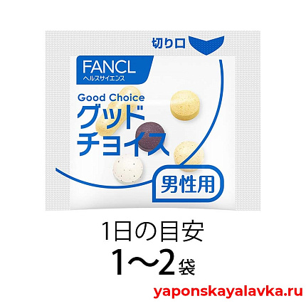 картинка Витаминный комплекс для мужчин от 20 лет на 30 дней FANCL