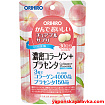 Коллаген+плацента жевательные драже ORIHIRO на 30 дней