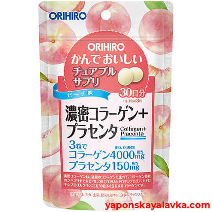 картинка Коллаген+плацента жевательные драже ORIHIRO на 30 дней