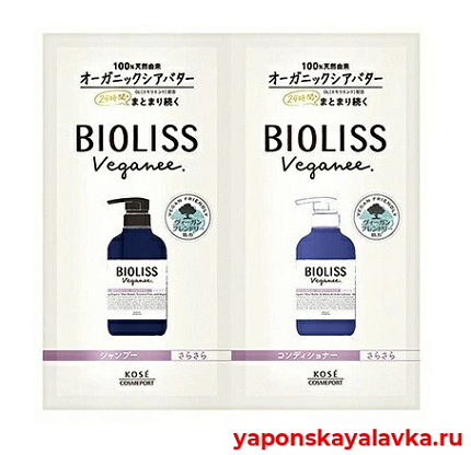 картинка Разглаживающий шампунь + кондиционер 10+10 мл BIOLISS Veganee SMOOTH