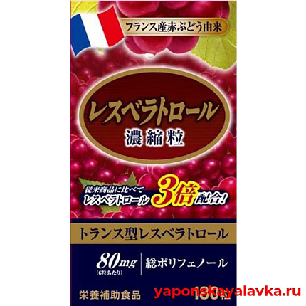 картинка Ресвератрол Wellness Japan